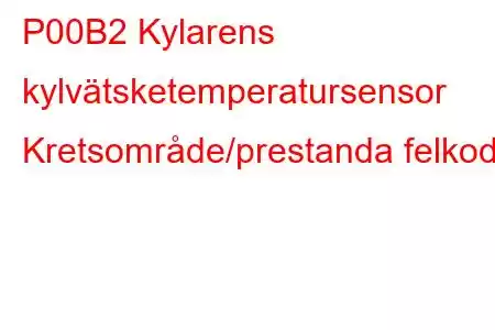 P00B2 Kylarens kylvätsketemperatursensor Kretsområde/prestanda felkod