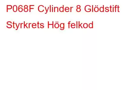 P068F Cylinder 8 Glödstift Styrkrets Hög felkod