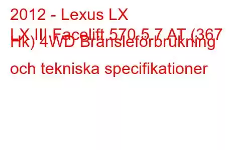 2012 - Lexus LX
LX III Facelift 570 5.7 AT (367 Hk) 4WD Bränsleförbrukning och tekniska specifikationer