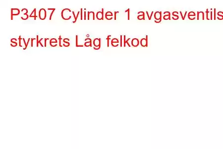 P3407 Cylinder 1 avgasventils styrkrets Låg felkod