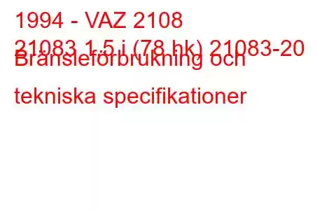 1994 - VAZ 2108
21083 1,5 i (78 hk) 21083-20 ​​​​Bränsleförbrukning och tekniska specifikationer