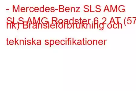 - Mercedes-Benz SLS AMG
SLS AMG Roadster 6.2 AT (571 hk) Bränsleförbrukning och tekniska specifikationer