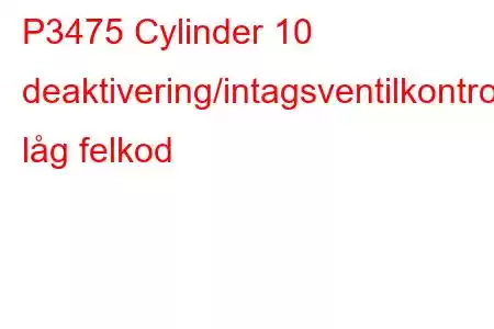 P3475 Cylinder 10 deaktivering/intagsventilkontrollkrets låg felkod