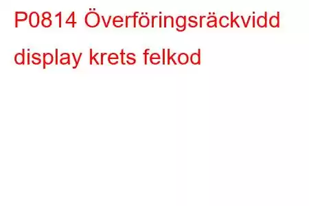 P0814 Överföringsräckvidd display krets felkod