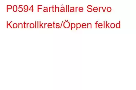 P0594 Farthållare Servo Kontrollkrets/Öppen felkod