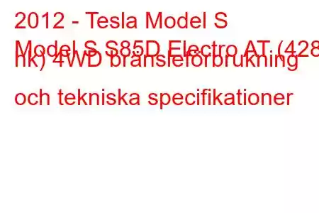 2012 - Tesla Model S
Model S S85D Electro AT (428 hk) 4WD bränsleförbrukning och tekniska specifikationer