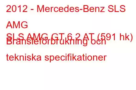 2012 - Mercedes-Benz SLS AMG
SLS AMG GT 6.2 AT (591 hk) Bränsleförbrukning och tekniska specifikationer