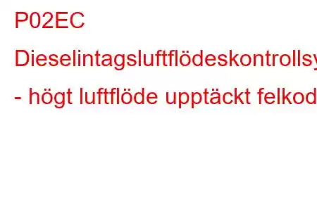 P02EC Dieselintagsluftflödeskontrollsystem - högt luftflöde upptäckt felkod
