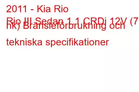 2011 - Kia Rio
Rio III Sedan 1.1 CRDi 12V (75 hk) Bränsleförbrukning och tekniska specifikationer