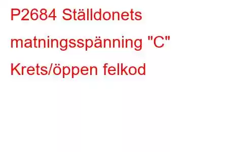 P2684 Ställdonets matningsspänning 