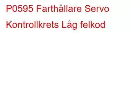 P0595 Farthållare Servo Kontrollkrets Låg felkod