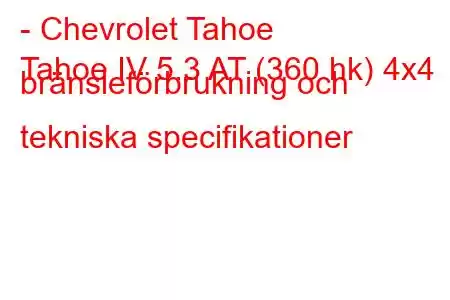 - Chevrolet Tahoe
Tahoe IV 5.3 AT (360 hk) 4x4 bränsleförbrukning och tekniska specifikationer