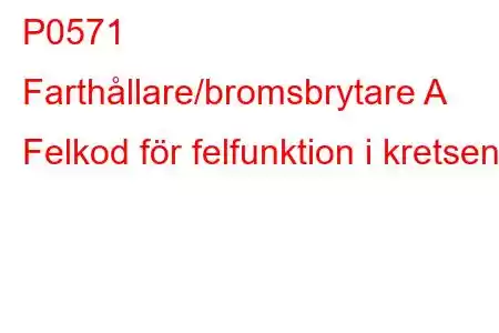 P0571 Farthållare/bromsbrytare A Felkod för felfunktion i kretsen