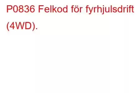 P0836 Felkod för fyrhjulsdrift (4WD).