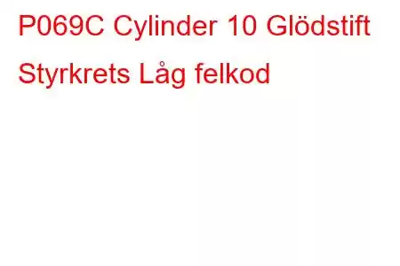 P069C Cylinder 10 Glödstift Styrkrets Låg felkod