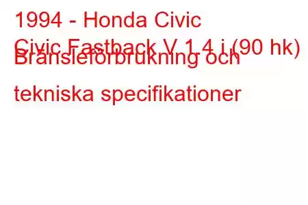 1994 - Honda Civic
Civic Fastback V 1.4 i (90 hk) Bränsleförbrukning och tekniska specifikationer