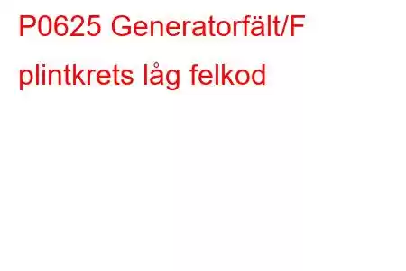 P0625 Generatorfält/F plintkrets låg felkod