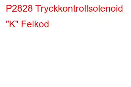 P2828 Tryckkontrollsolenoid 