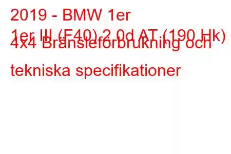 2019 - BMW 1er
1er III (F40) 2.0d AT (190 Hk) 4x4 Bränsleförbrukning och tekniska specifikationer