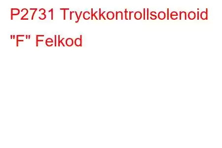 P2731 Tryckkontrollsolenoid 