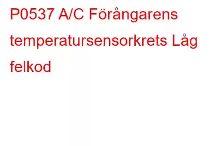 P0537 A/C Förångarens temperatursensorkrets Låg felkod