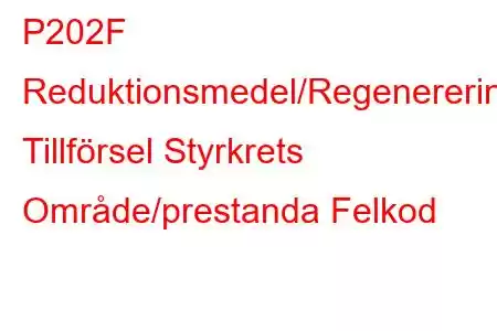 P202F Reduktionsmedel/Regenerering Tillförsel Styrkrets Område/prestanda Felkod