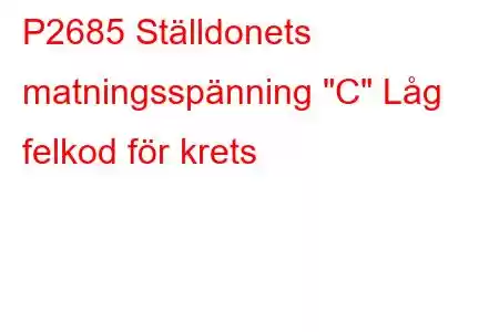 P2685 Ställdonets matningsspänning 