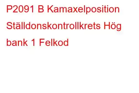 P2091 B Kamaxelposition Ställdonskontrollkrets Hög bank 1 Felkod