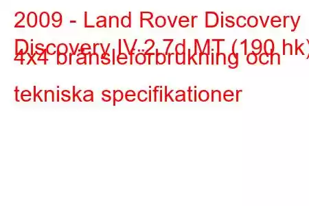 2009 - Land Rover Discovery
Discovery IV 2.7d MT (190 hk) 4x4 bränsleförbrukning och tekniska specifikationer