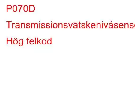 P070D Transmissionsvätskenivåsensorkrets Hög felkod