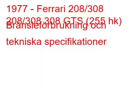 1977 - Ferrari 208/308
208/308 308 GTS (255 hk) Bränsleförbrukning och tekniska specifikationer