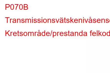 P070B Transmissionsvätskenivåsensor Kretsområde/prestanda felkod