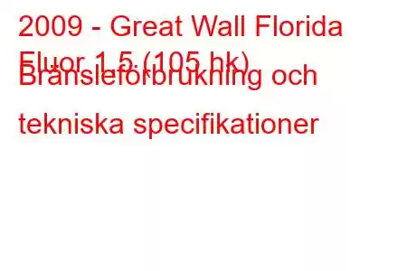 2009 - Great Wall Florida
Fluor 1,5 (105 hk) Bränsleförbrukning och tekniska specifikationer