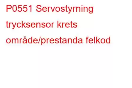 P0551 Servostyrning trycksensor krets område/prestanda felkod