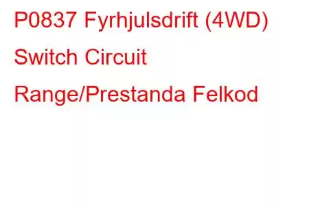 P0837 Fyrhjulsdrift (4WD) Switch Circuit Range/Prestanda Felkod