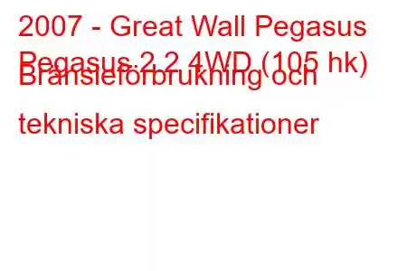 2007 - Great Wall Pegasus
Pegasus 2.2 4WD (105 hk) Bränsleförbrukning och tekniska specifikationer