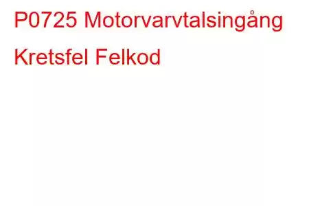 P0725 Motorvarvtalsingång Kretsfel Felkod