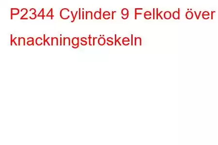 P2344 Cylinder 9 Felkod över knackningströskeln