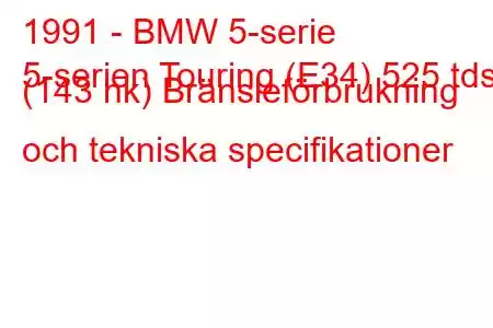 1991 - BMW 5-serie
5-serien Touring (E34) 525 tds (143 hk) Bränsleförbrukning och tekniska specifikationer