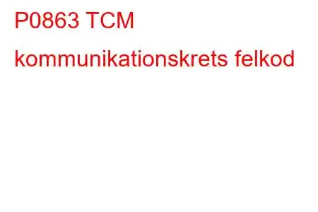 P0863 TCM kommunikationskrets felkod