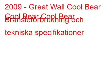 2009 - Great Wall Cool Bear
Cool Bear Cool Bear Bränsleförbrukning och tekniska specifikationer