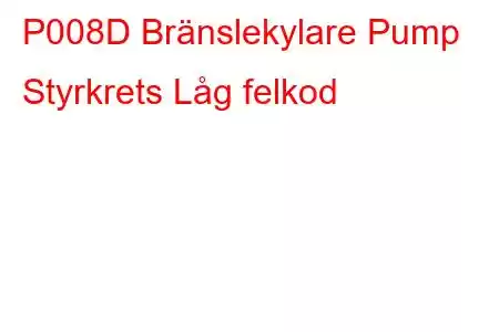 P008D Bränslekylare Pump Styrkrets Låg felkod