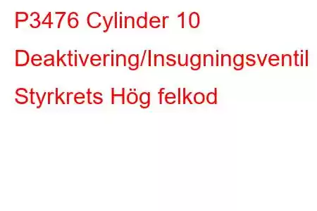 P3476 Cylinder 10 Deaktivering/Insugningsventil Styrkrets Hög felkod