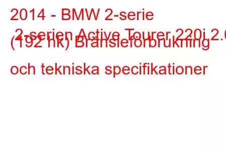 2014 - BMW 2-serie 2-serien Active Tourer 220i 2.0 (192 hk) Bränsleförbrukning och tekniska specifikationer