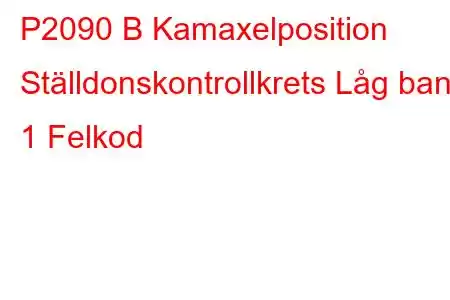 P2090 B Kamaxelposition Ställdonskontrollkrets Låg bank 1 Felkod