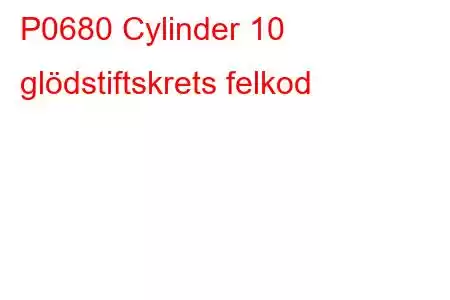 P0680 Cylinder 10 glödstiftskrets felkod