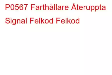 P0567 Farthållare Återuppta Signal Felkod Felkod