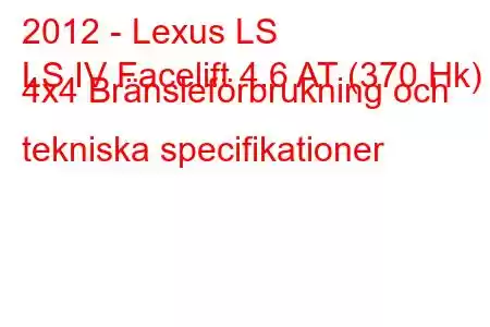 2012 - Lexus LS
LS IV Facelift 4.6 AT (370 Hk) 4x4 Bränsleförbrukning och tekniska specifikationer