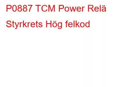 P0887 TCM Power Relä Styrkrets Hög felkod