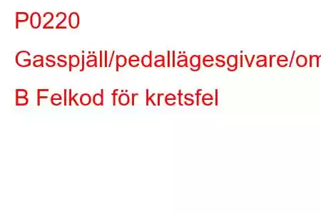 P0220 Gasspjäll/pedallägesgivare/omkopplare B Felkod för kretsfel